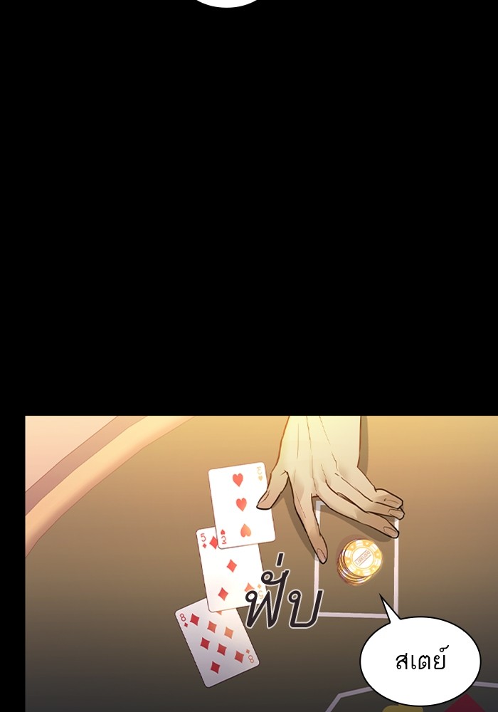 92