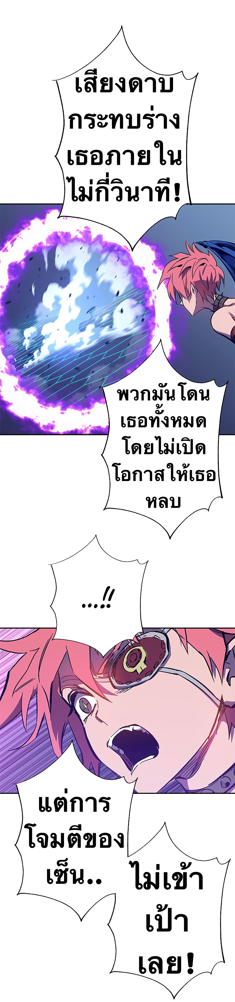 X Ash 59 (19)