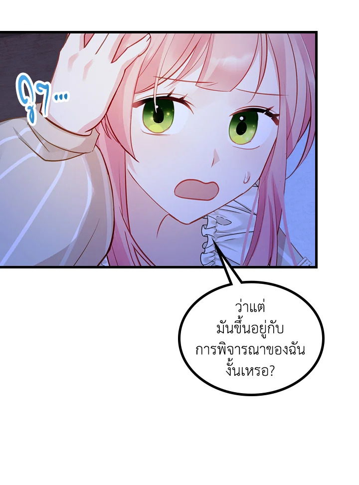 The Evil Princess Dreams of a Gingerbread House 8 27