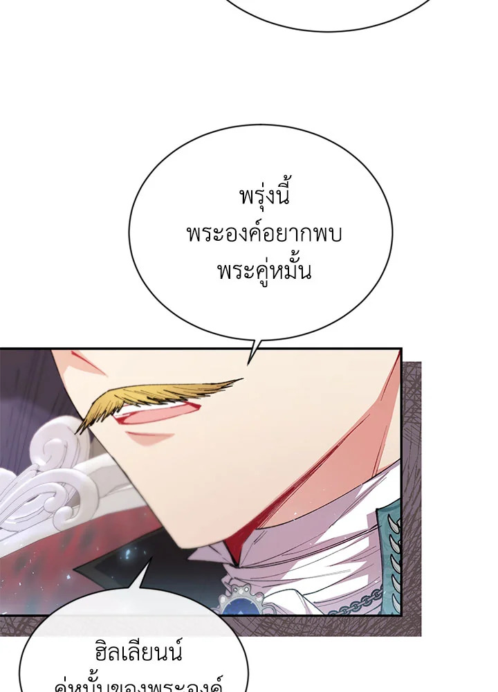 The Real Daughter Is Back 24 12