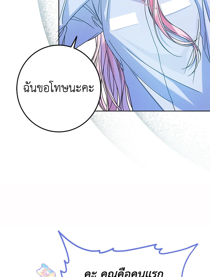 I Met the Male Lead in Prison 2 089