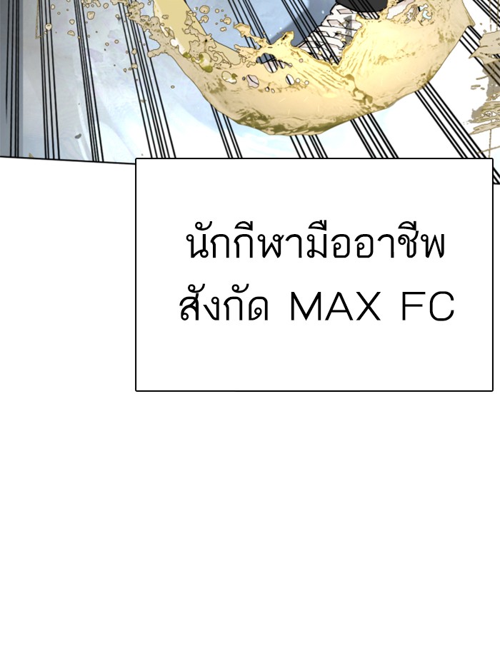 How to Fight 92 (105)