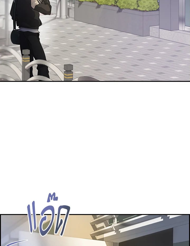 Defence Mechanism 7 038