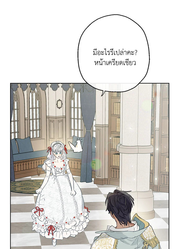 When the Count 39 72