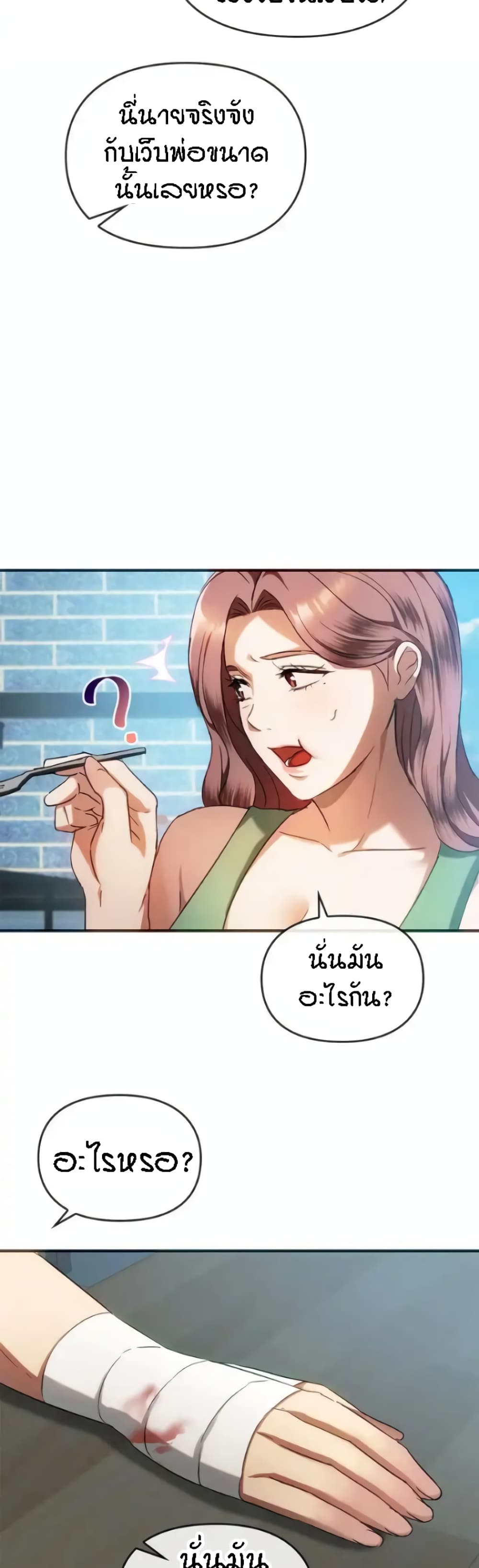 Seducing Mother 26 (21)