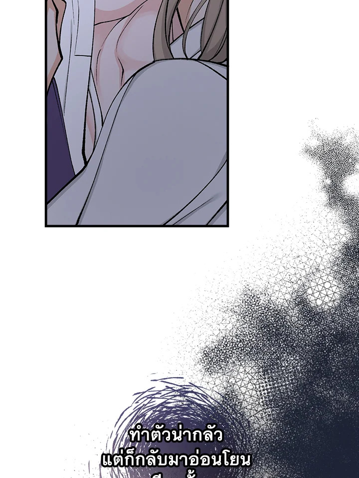 Fever 14 25