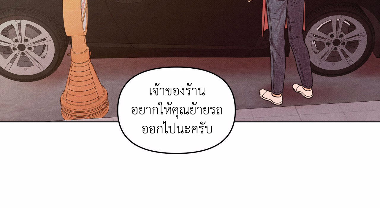 Daily Part Time Job 2 136