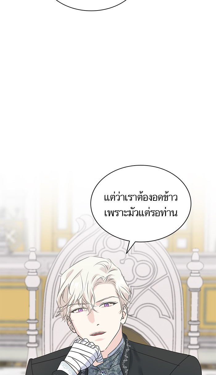 Crows Like Things That Sparkle 41 (31)