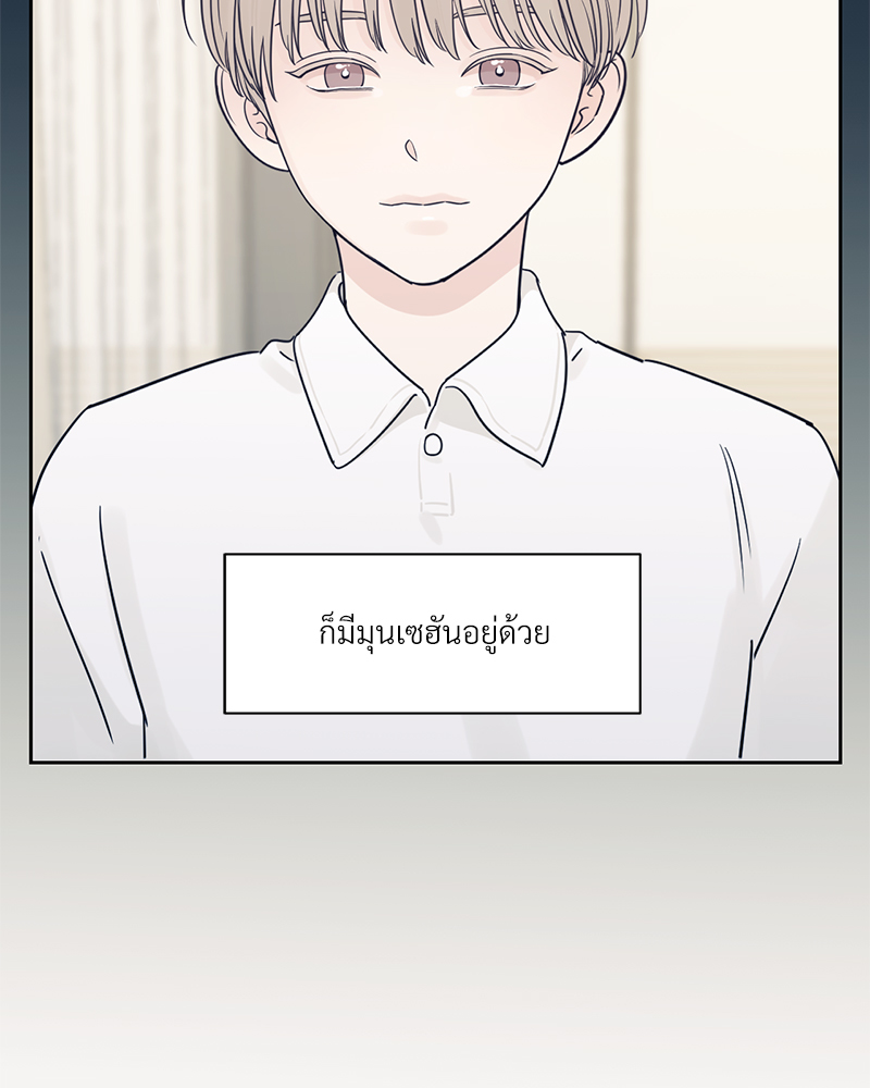 เงาปรารถนา 1 018
