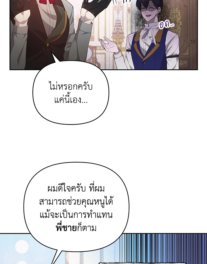 Lilian of Turin 21 10