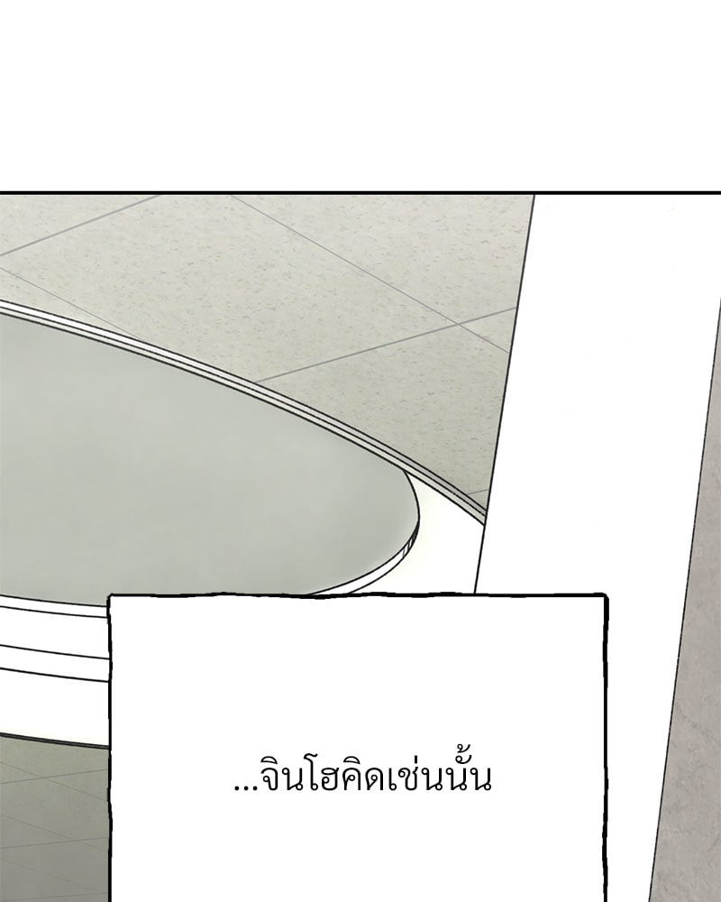 Herbal Love Story 25 (127)