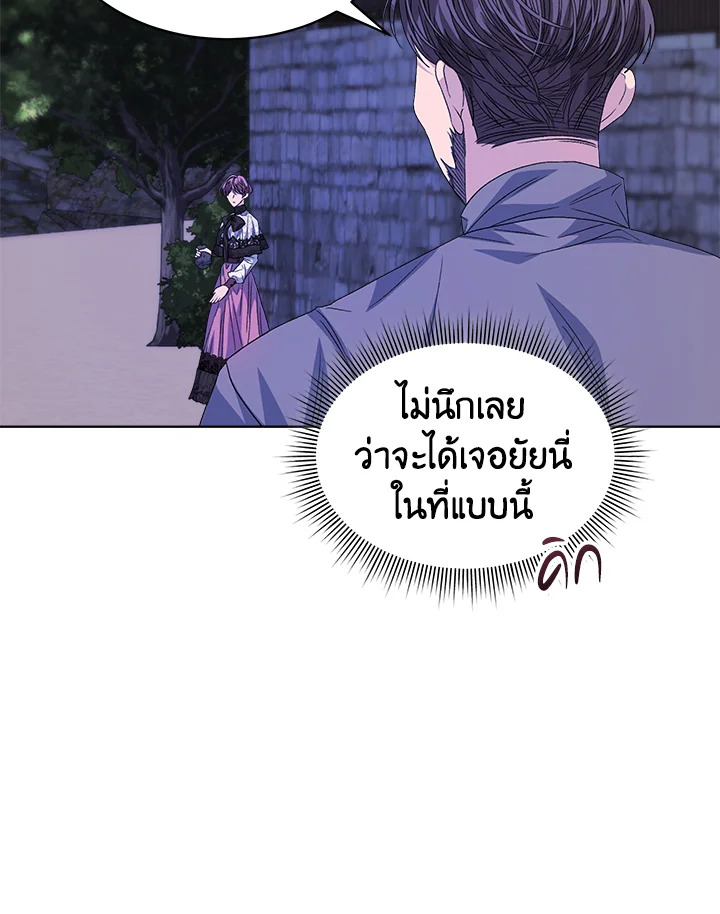 I’m Tired of Novel Transmigration 48 34