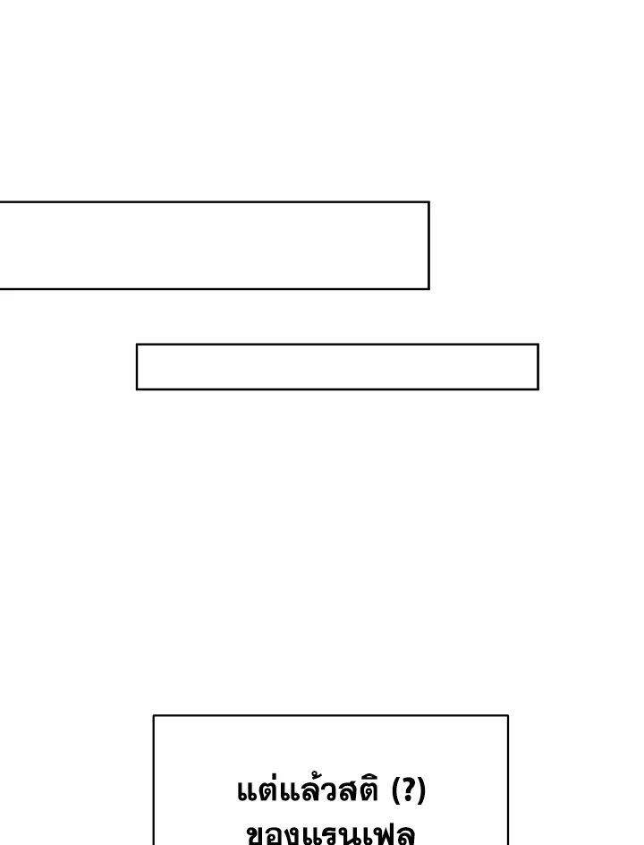 The Northern Duke Needs A Warm Hug 5 49