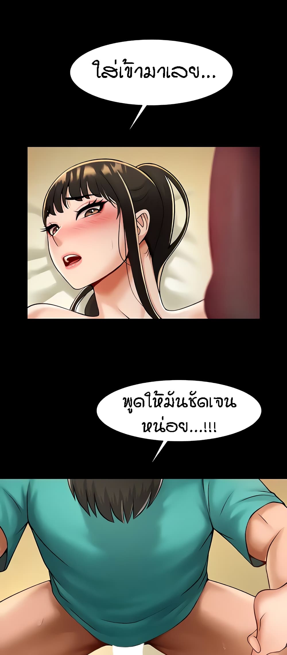 49