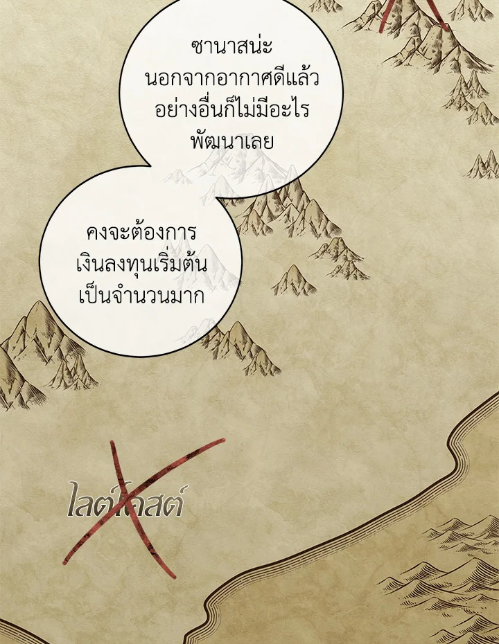 Please Support My Revenge 50 05