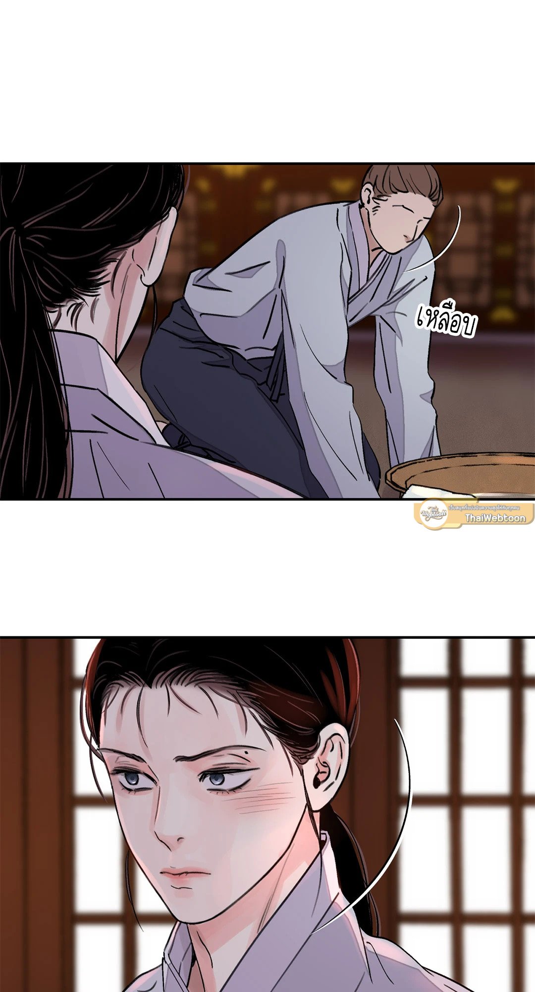 บุปผาซ่อนดาบ 21 03