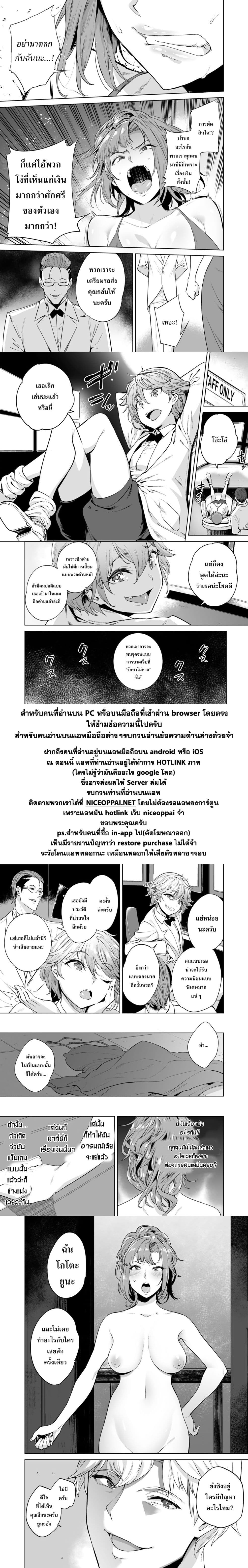Tamarowa à¸•à¸­à¸™à¸—à¸µà¹ˆ 1 (39)