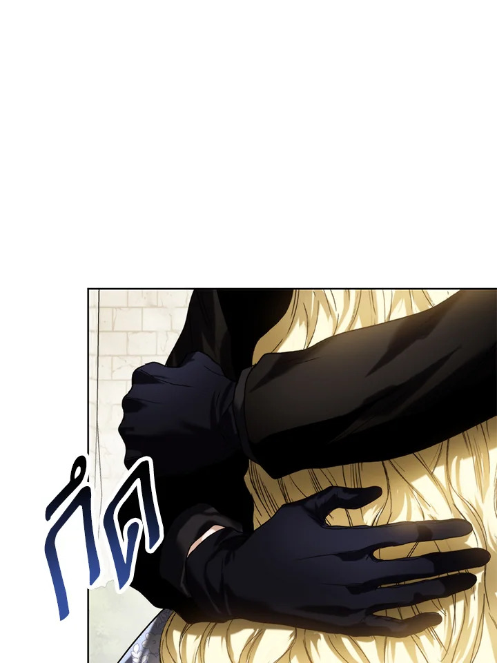 Royal Marriage 61 052