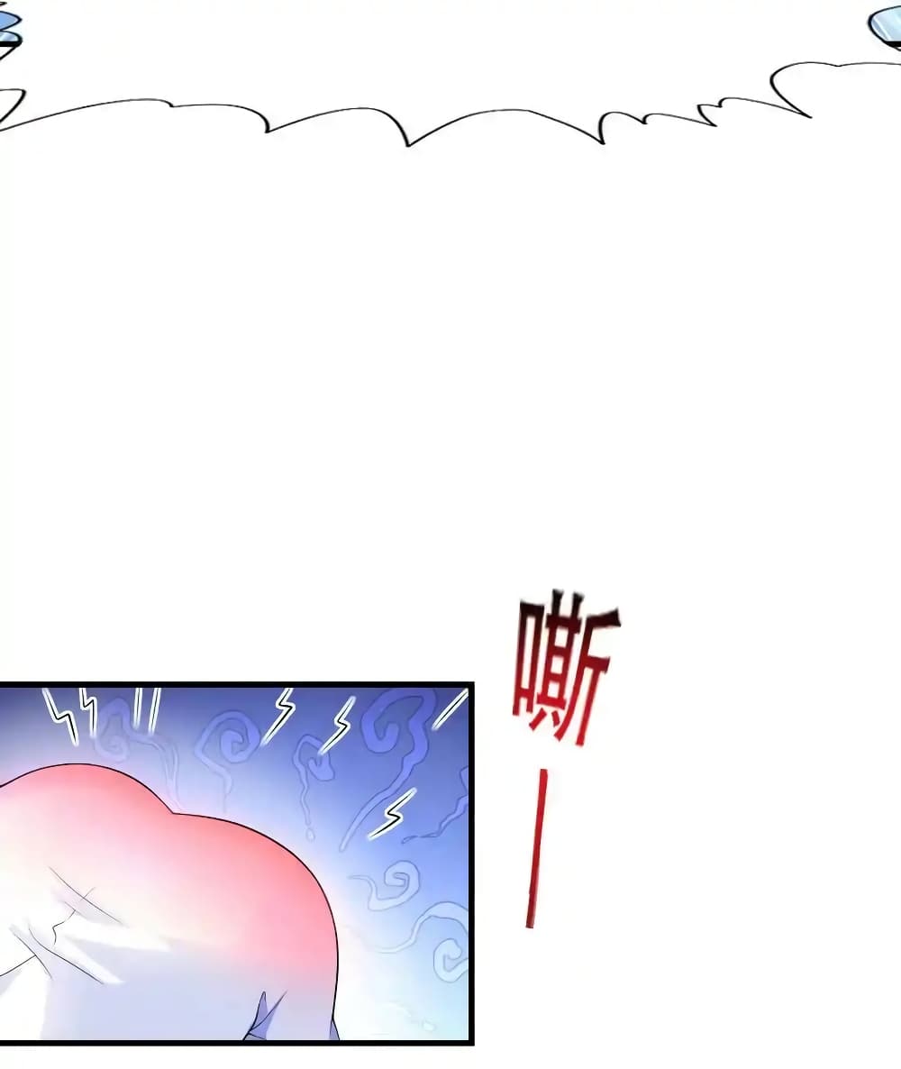 My Harem Is Entirely Female Demon Villains ตอนที่ 1 (91)