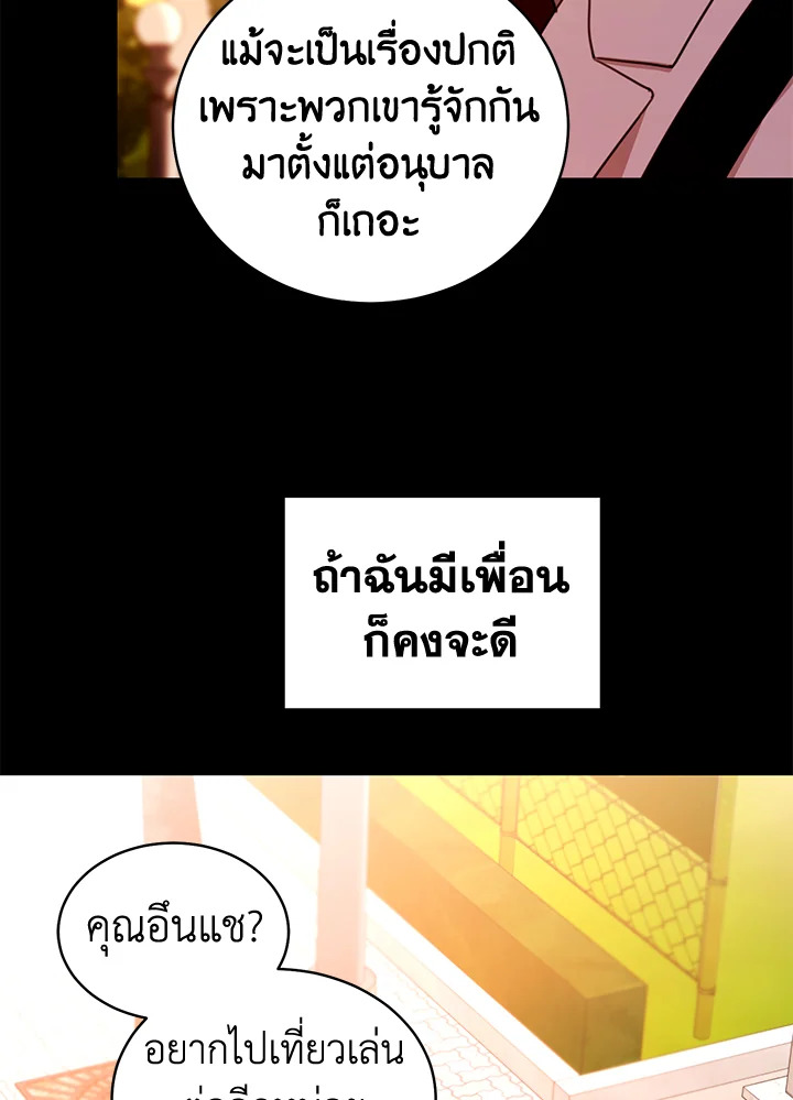Shuffle 84 33