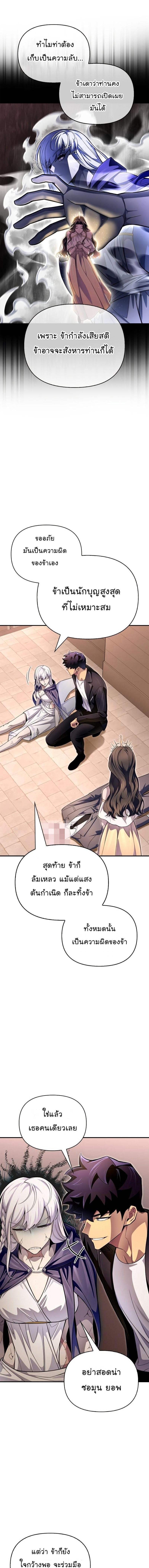 Superhuman Battlefield 64 15