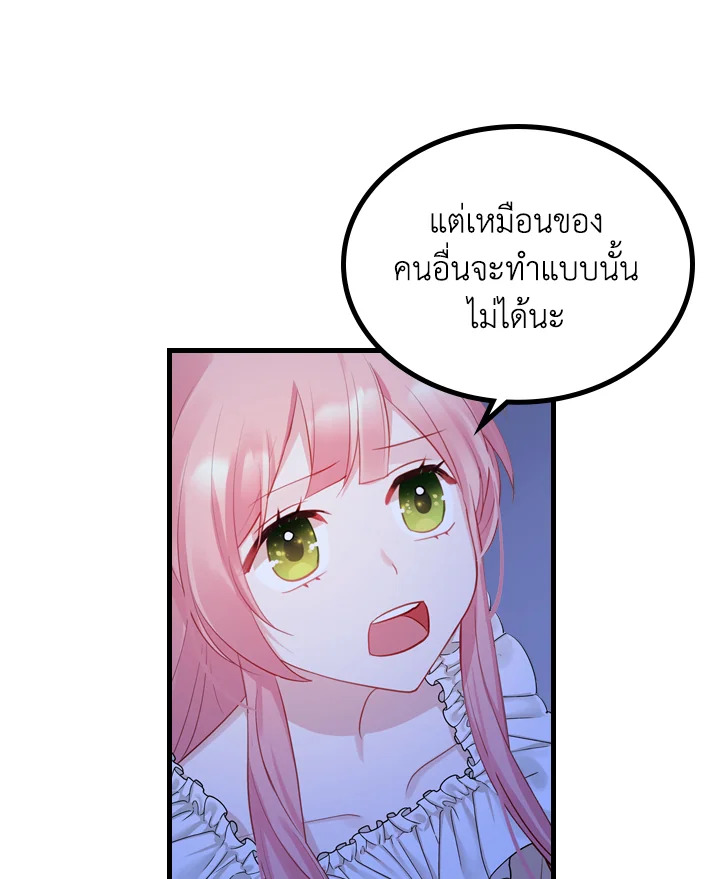 The Evil Princess Dreams of a Gingerbread House 8 09