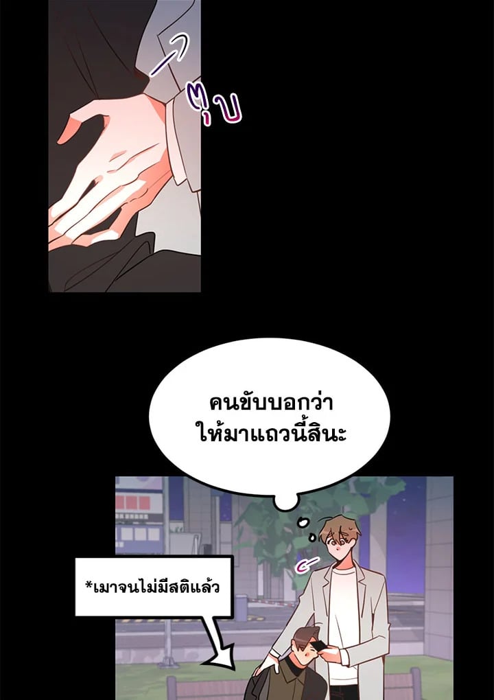 Who Can Define Popularity 4 27