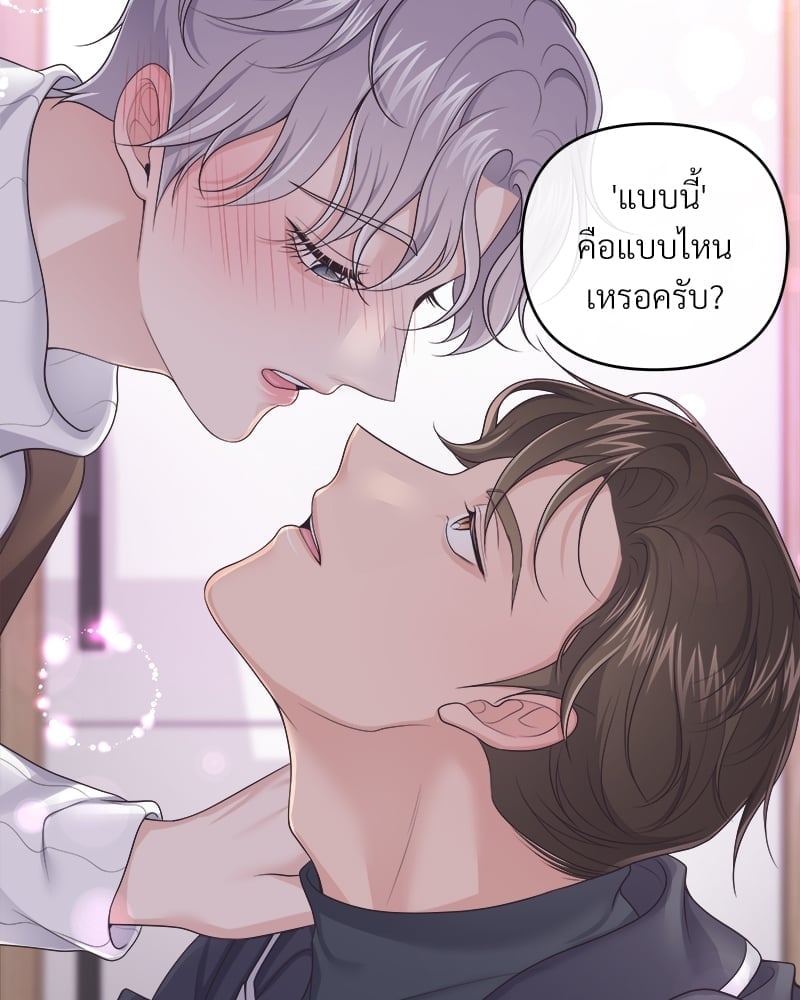 เธเธฑเธ•เน€เธฅเธญเธฃเน (เธ—เธตเนเธฃเธฑเธ) 37 14