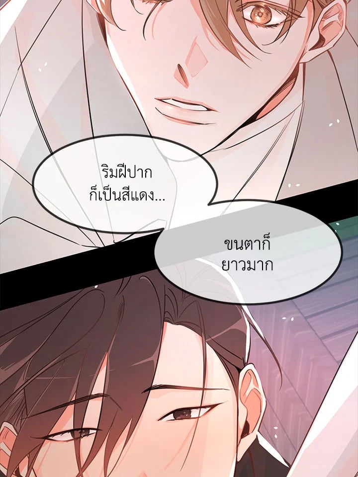 Who Can Define Popularity 4 33