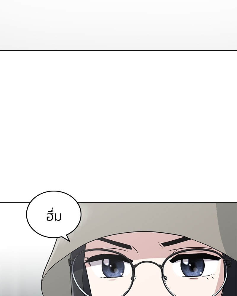 She's Hopeless 100 (121)