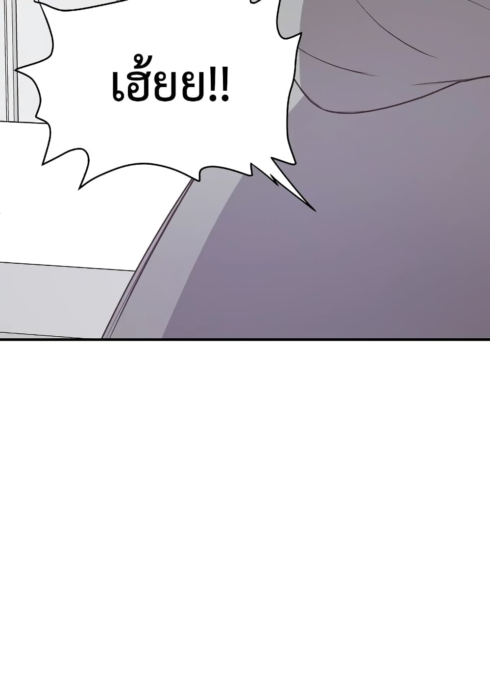 Secret Inside My Head 3 07