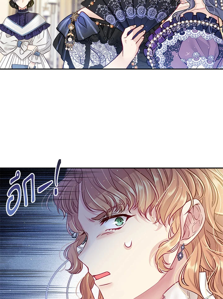 I’m In Trouble Because My Husband Is So Cute 44 63