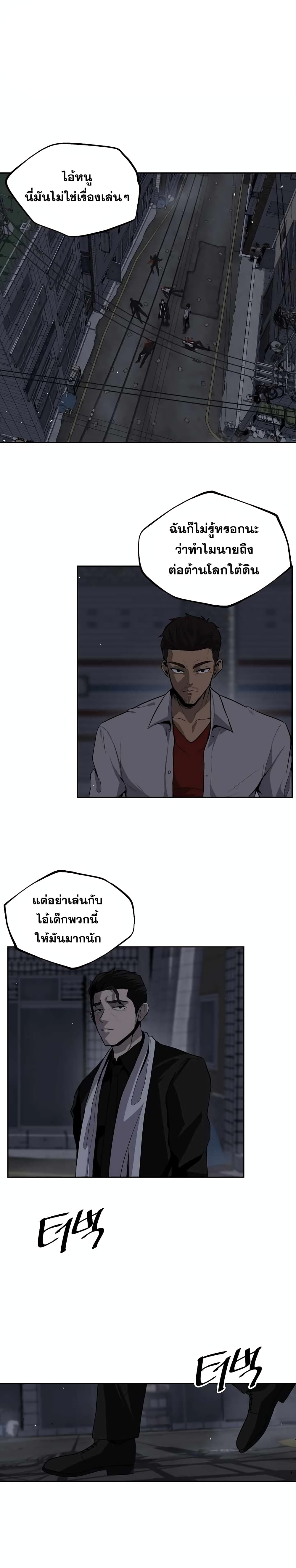 Royal Path 2 (2)