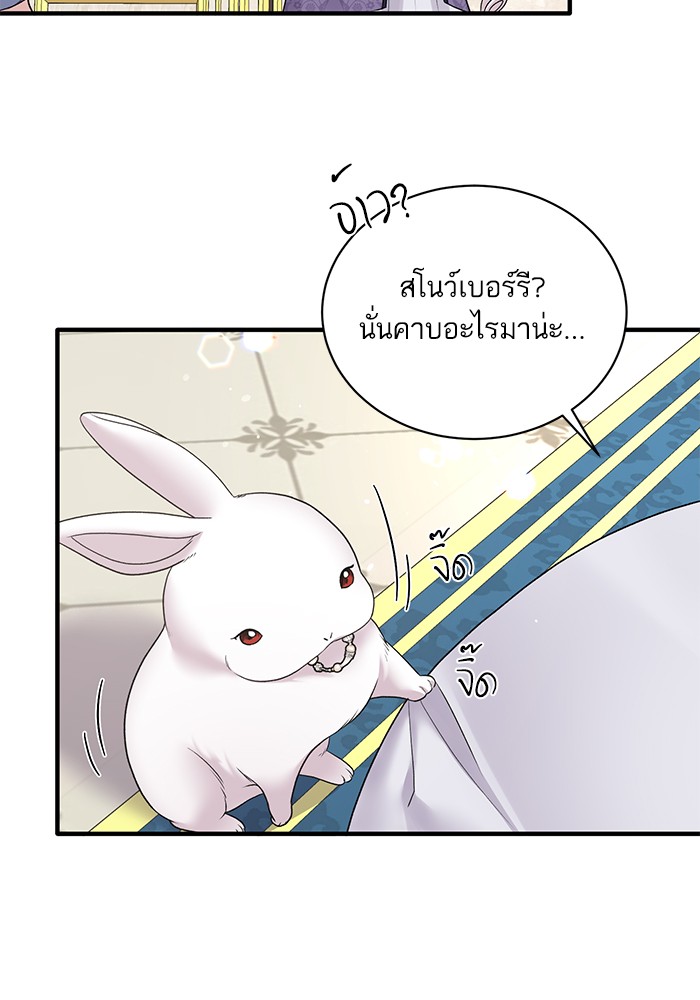 Angelic Lady 59 (14)