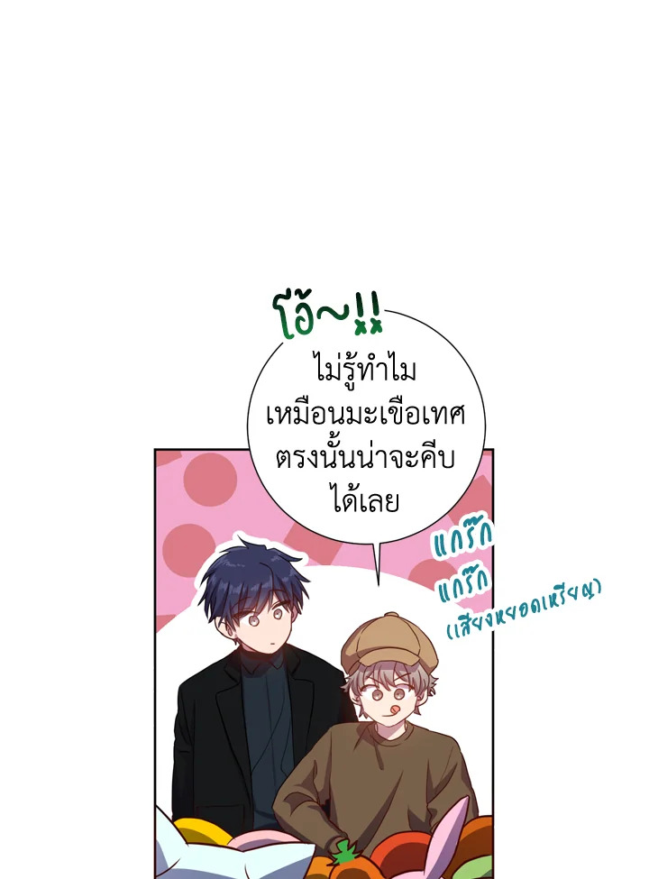 Under the Memory 10 35