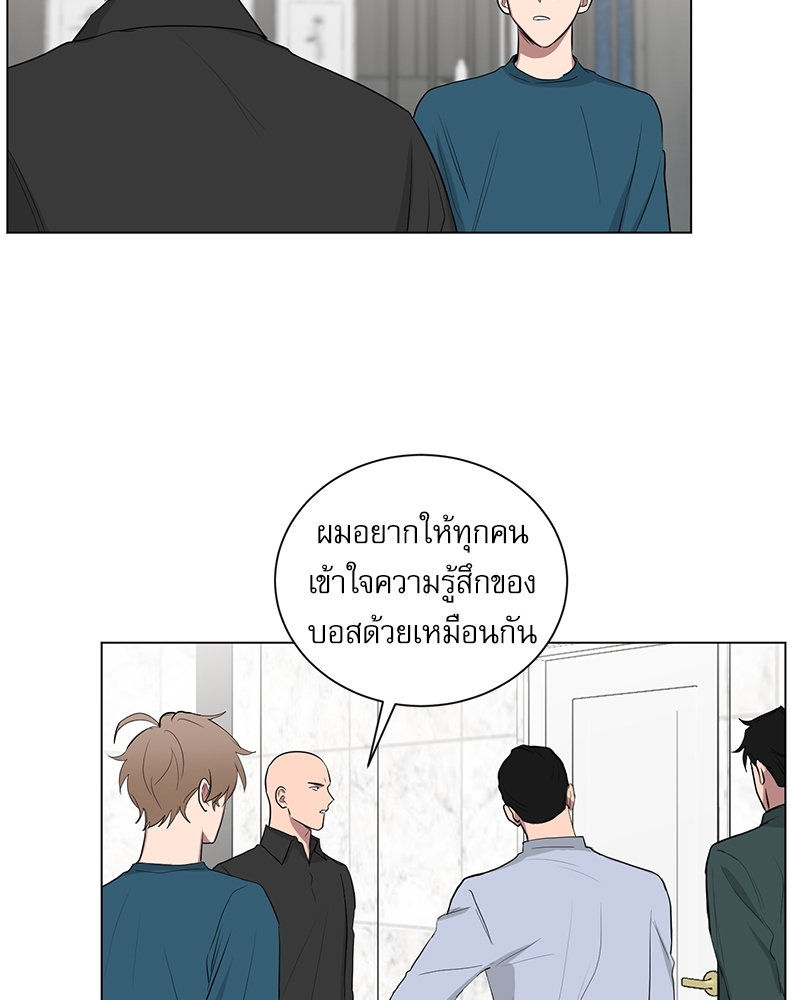 ตกหลุมรัก! ยากูซ่าพ่อลูกติด 2 21 38