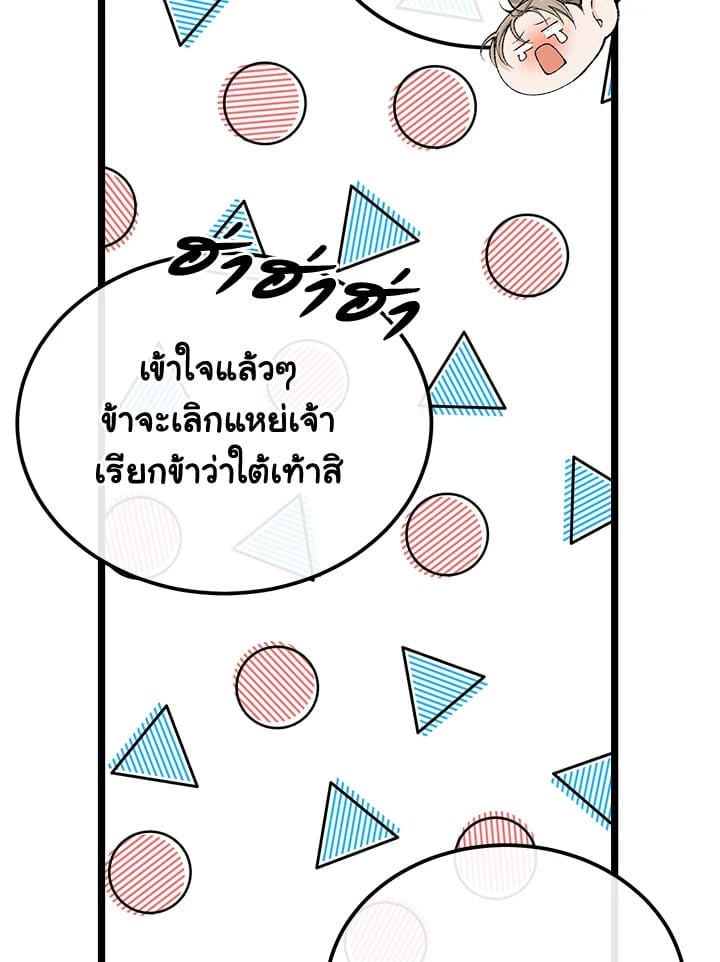 Fever 47 57
