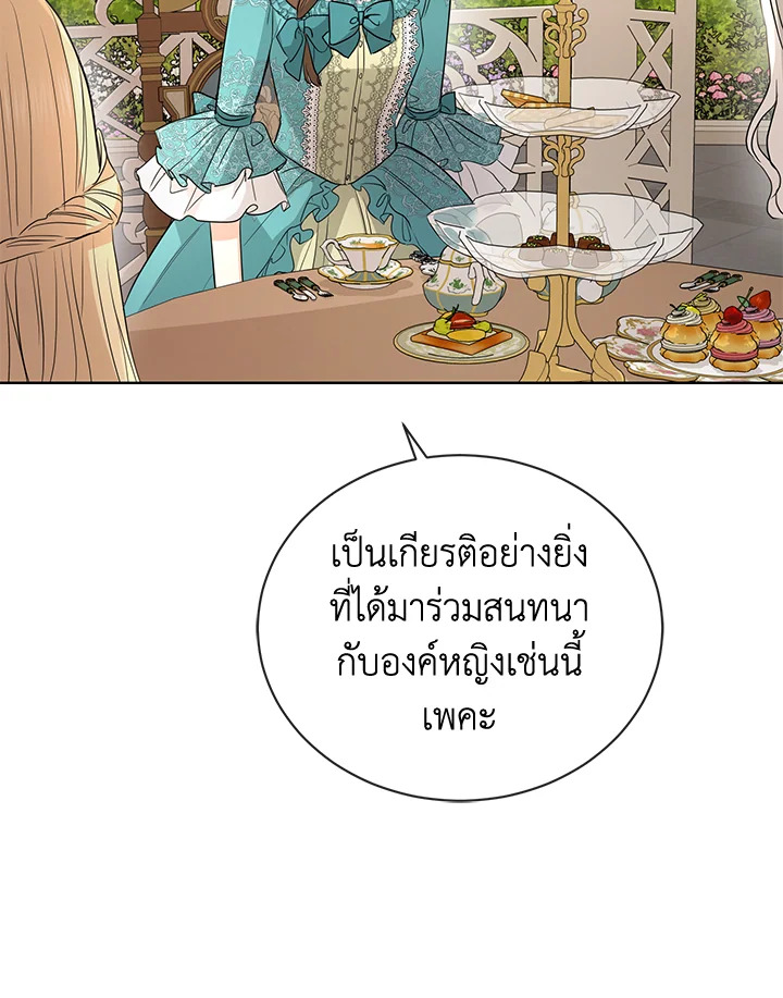 I Donโ€t Love You Anymore 23 52