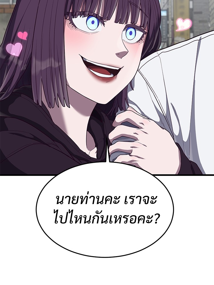 Absolute Obedience 33 (48)