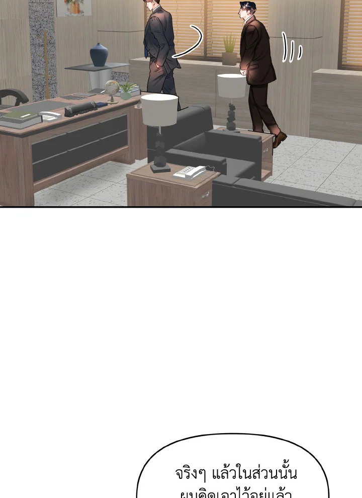 Lion Heart (Choi Soo hyun) 3375