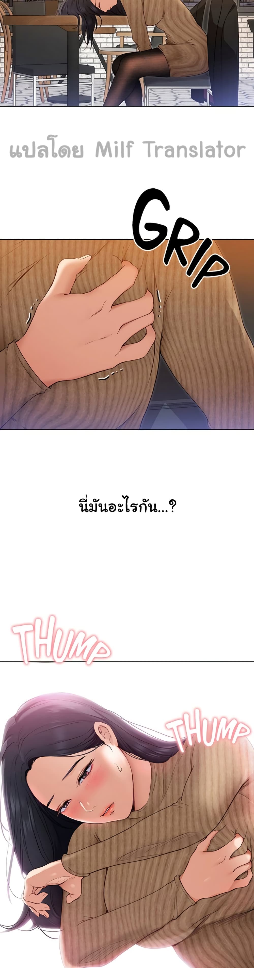 Tonight, Youโ€re My Dinner 20 (18)