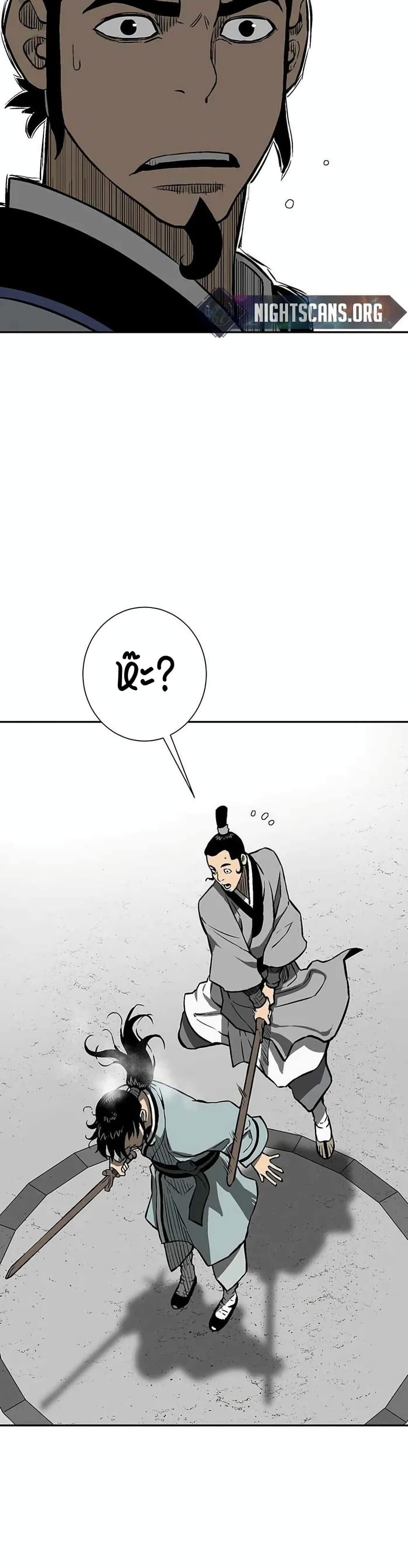 Tales of A Shinning Sword à¸•à¸­à¸™à¸—à¸µà¹ˆ 28 (49)