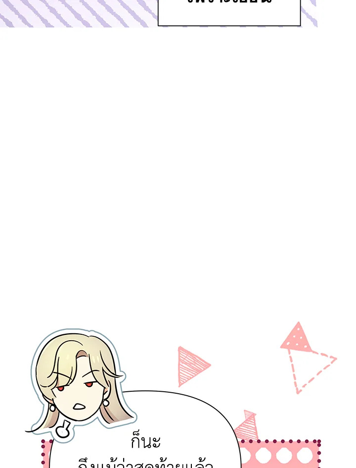 I’ve Been Here From the Beginning 57 036