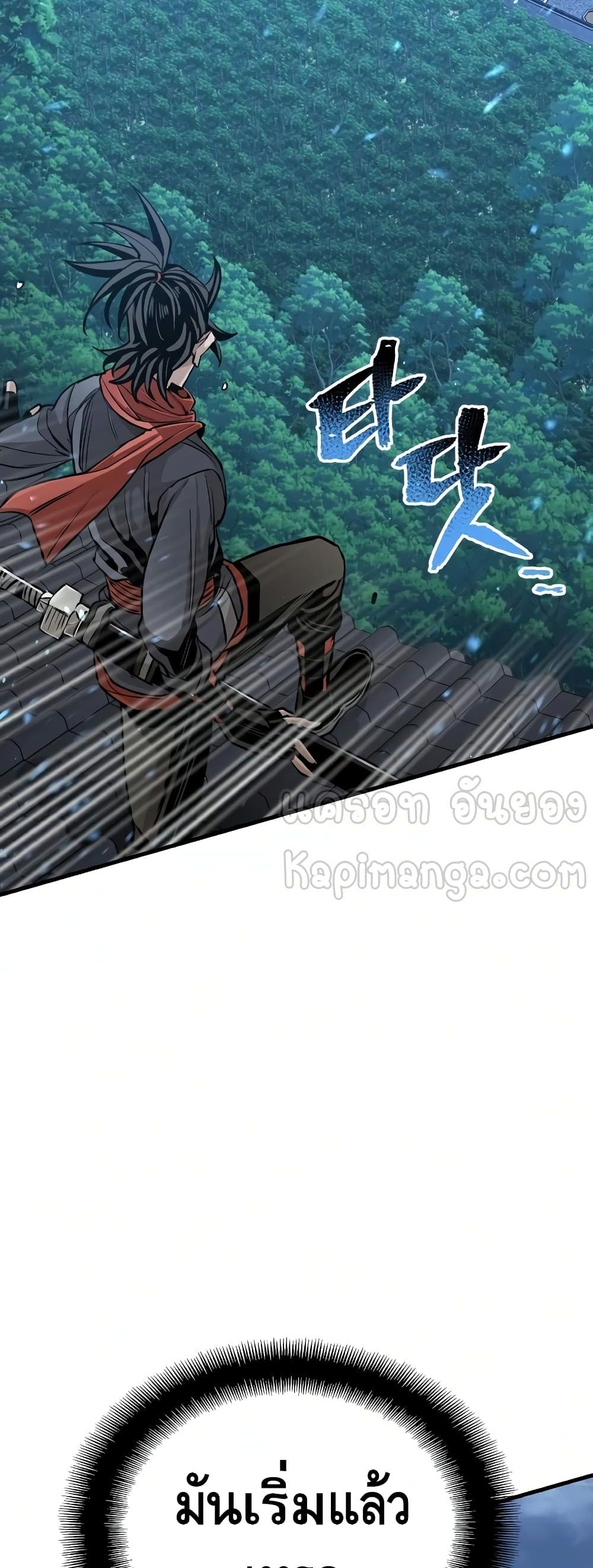 Heavenly Demon Cultivation Simulation à¸•à¸­à¸™à¸—à¸µà¹ˆ 21 (108)