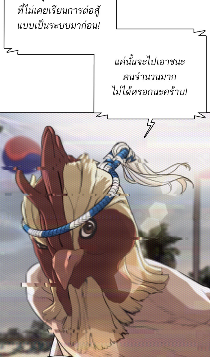 How to Fight 23 (5)