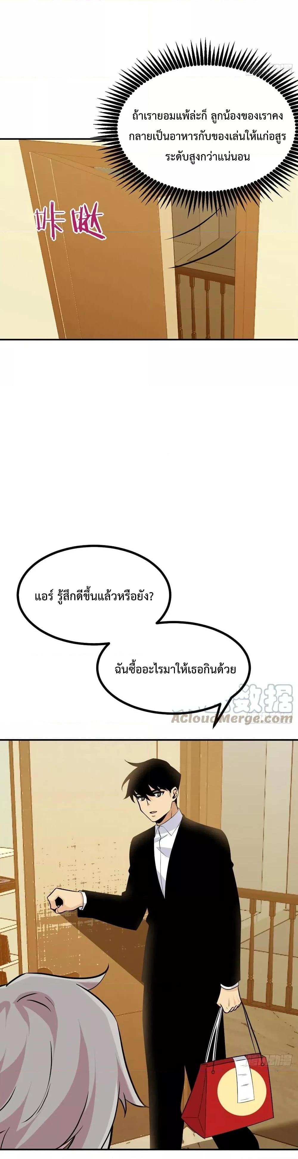 After Signing In For 30 Days34 (8)