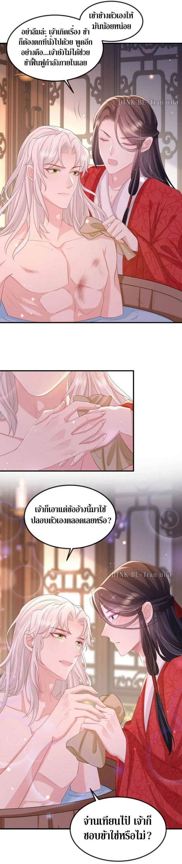 Enemy will be Slave 53 (5)