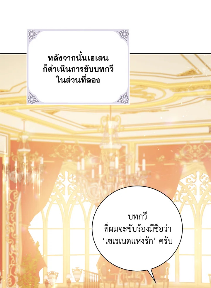 Please Support My Revenge 17 044