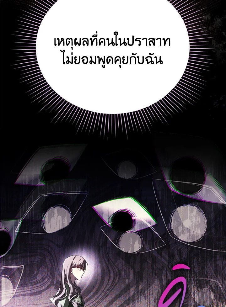 The East Wind of the Altas 6 067