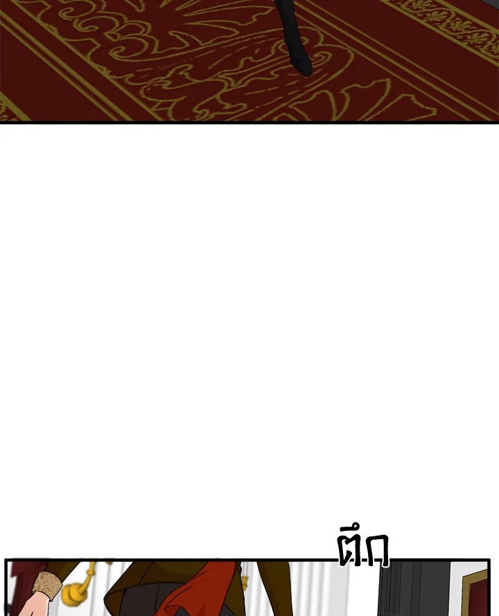 The Villainess Lives Twice 96 002